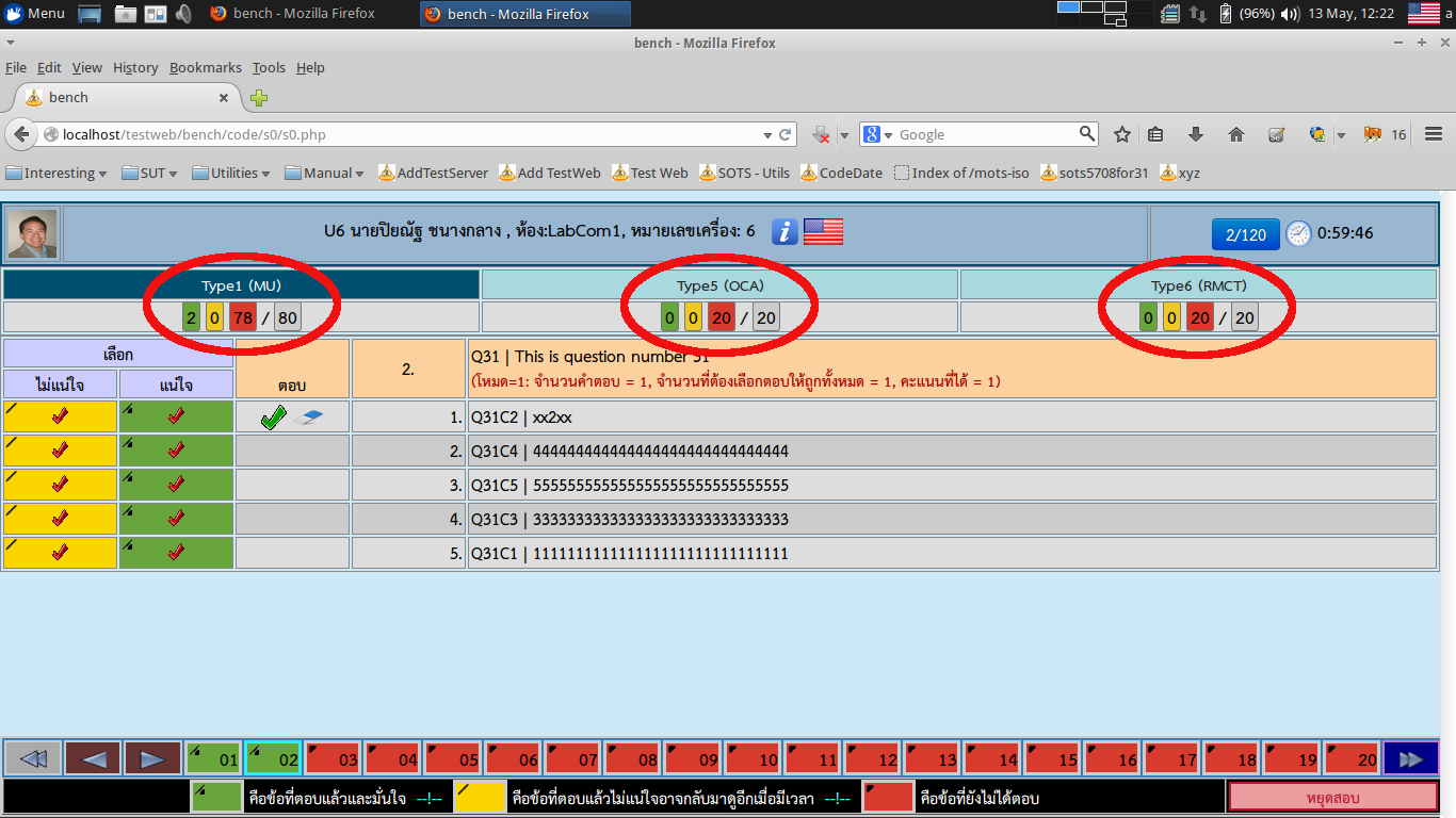 111.tester_see_only_testing_question_type