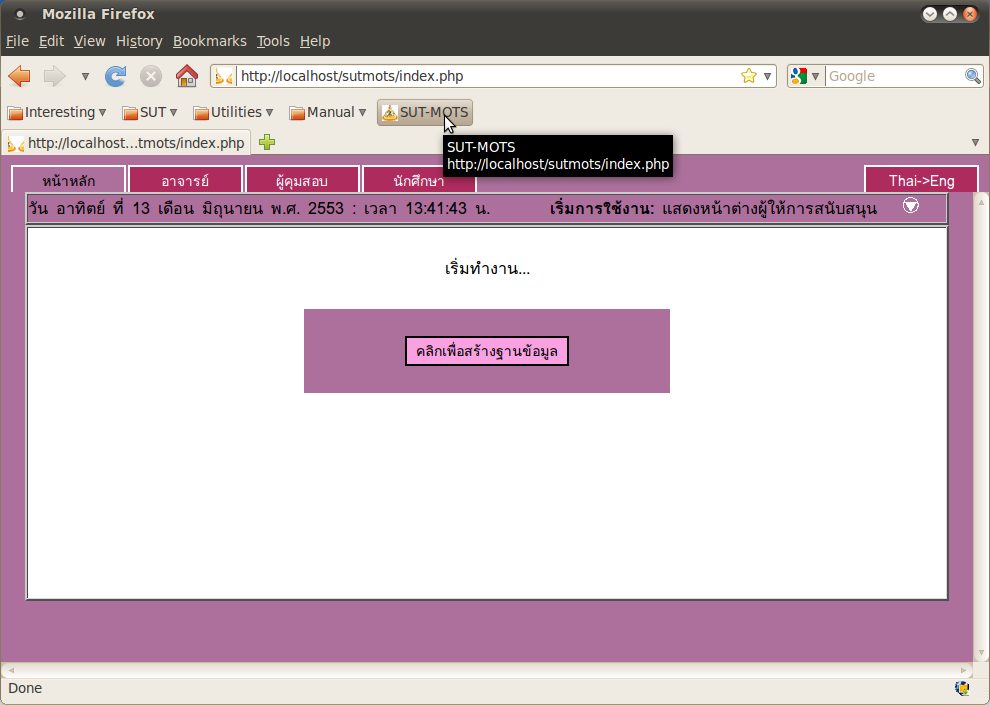 new5306/eft_035.png