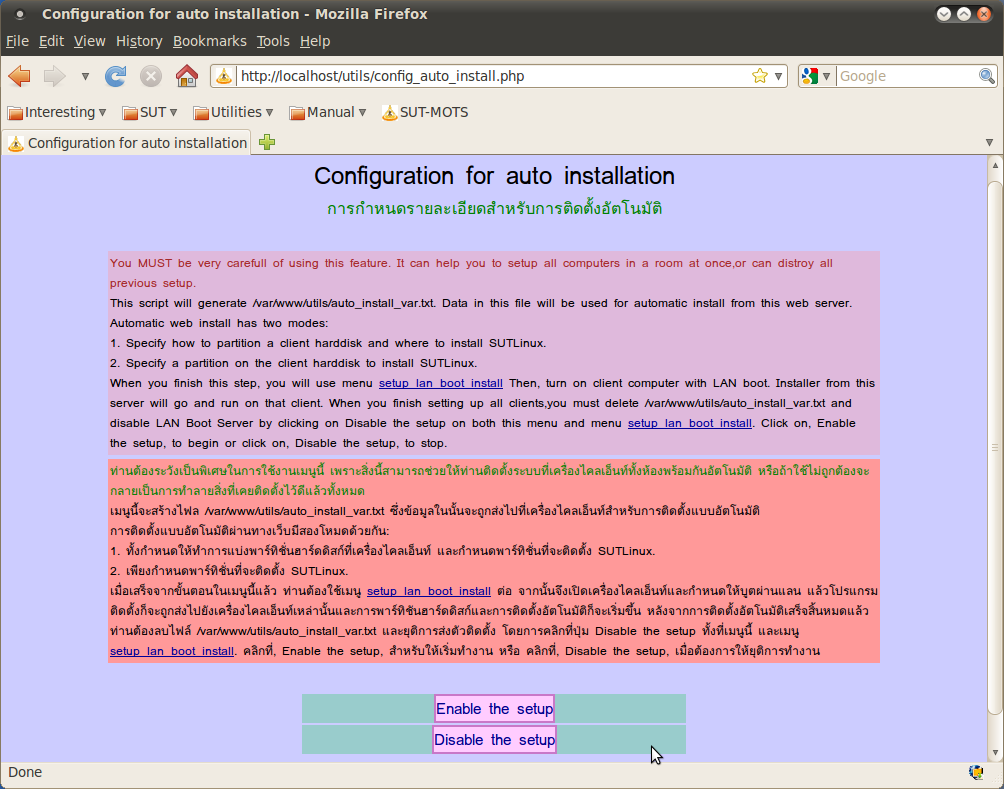 auto_web_install/eft_016.png