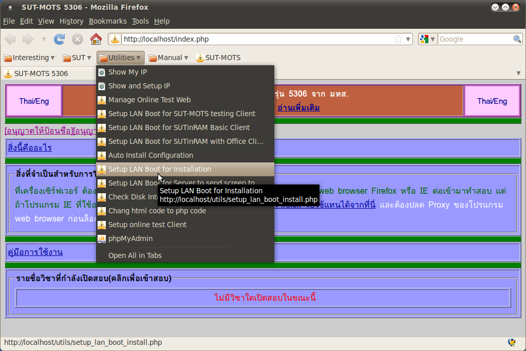 auto_web_install/eft_017.png