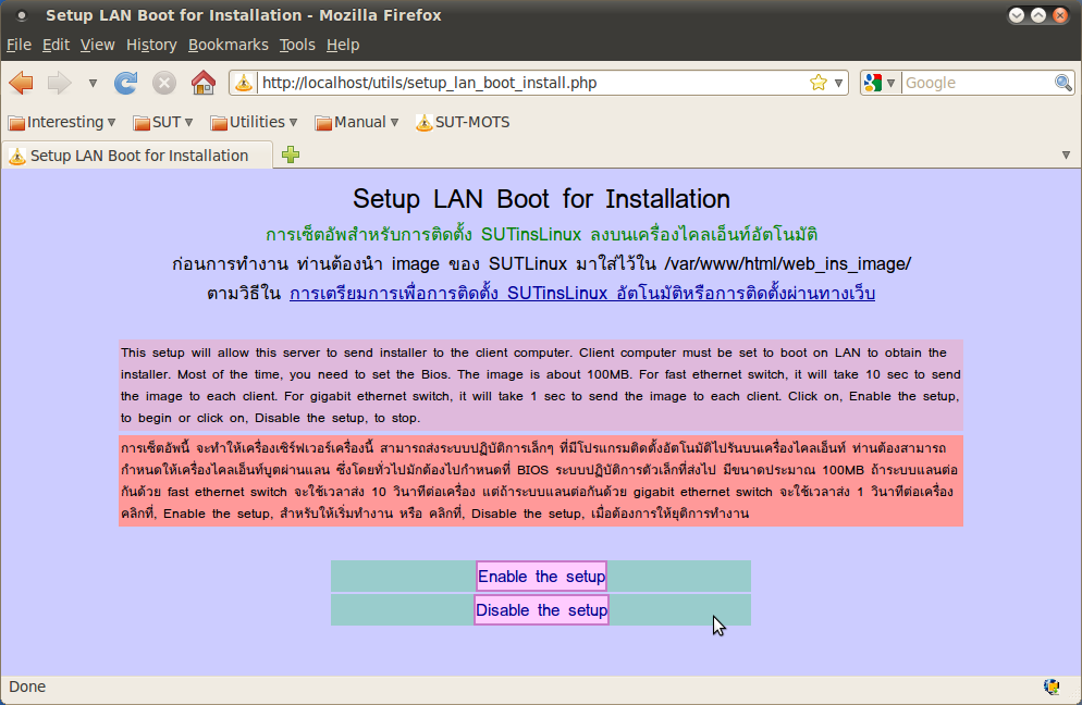 auto_web_install/eft_018.png