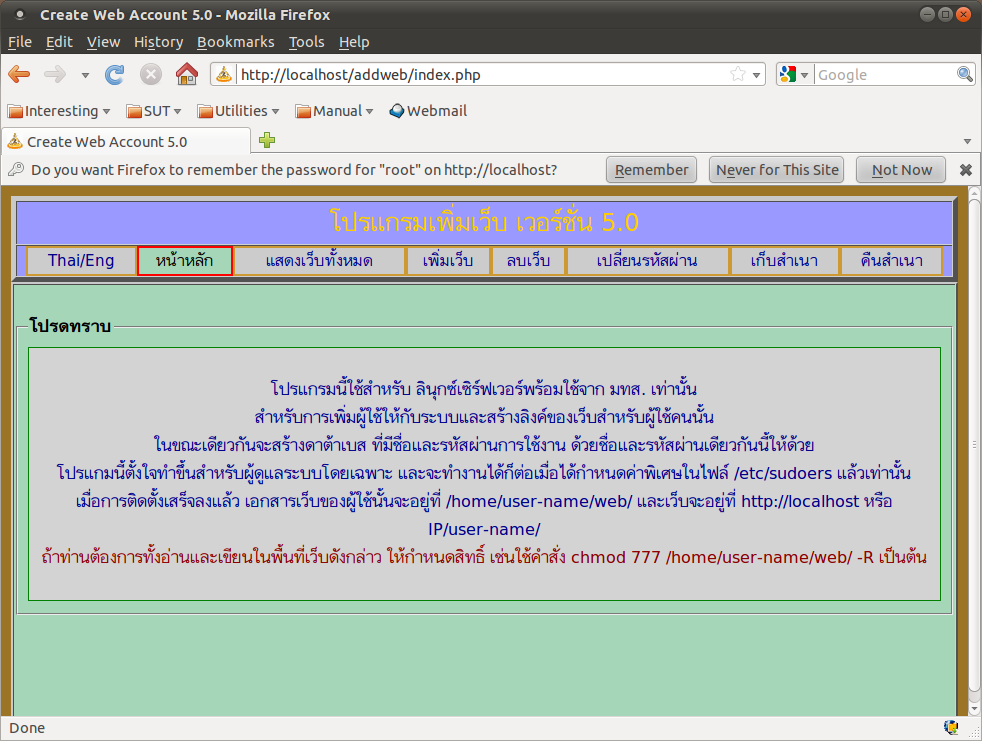 create_multiweb/cmw_004.png