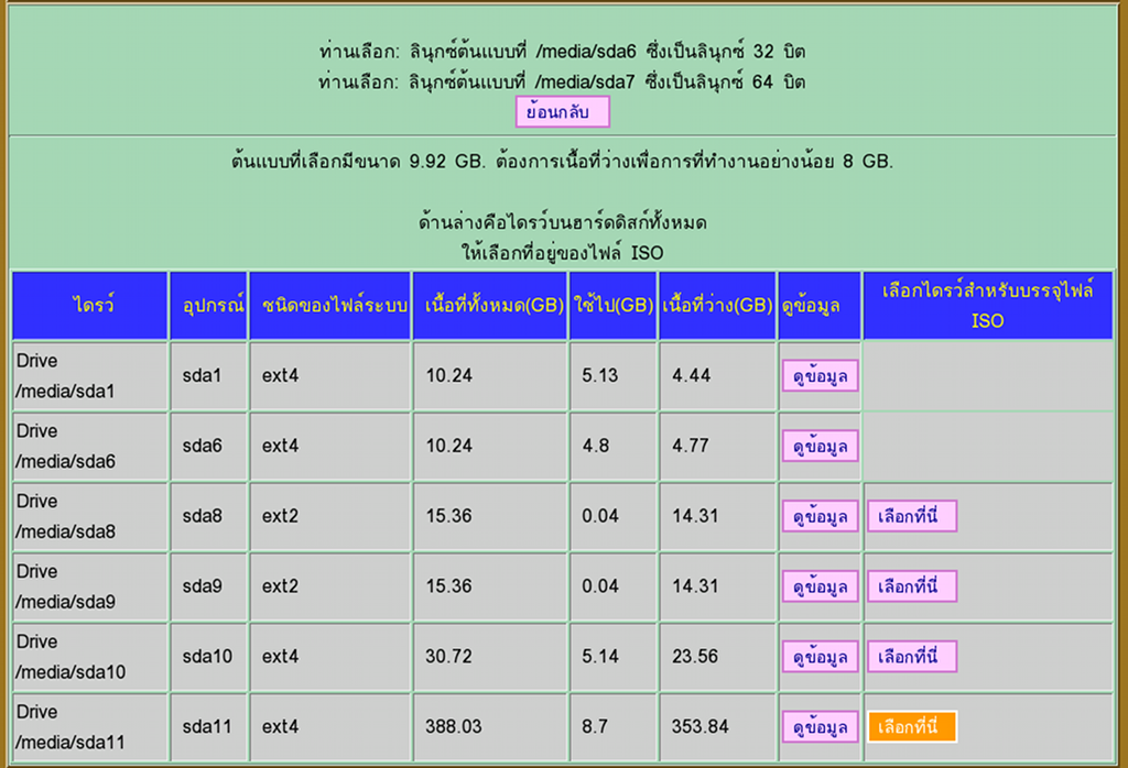 image/mycd4.png