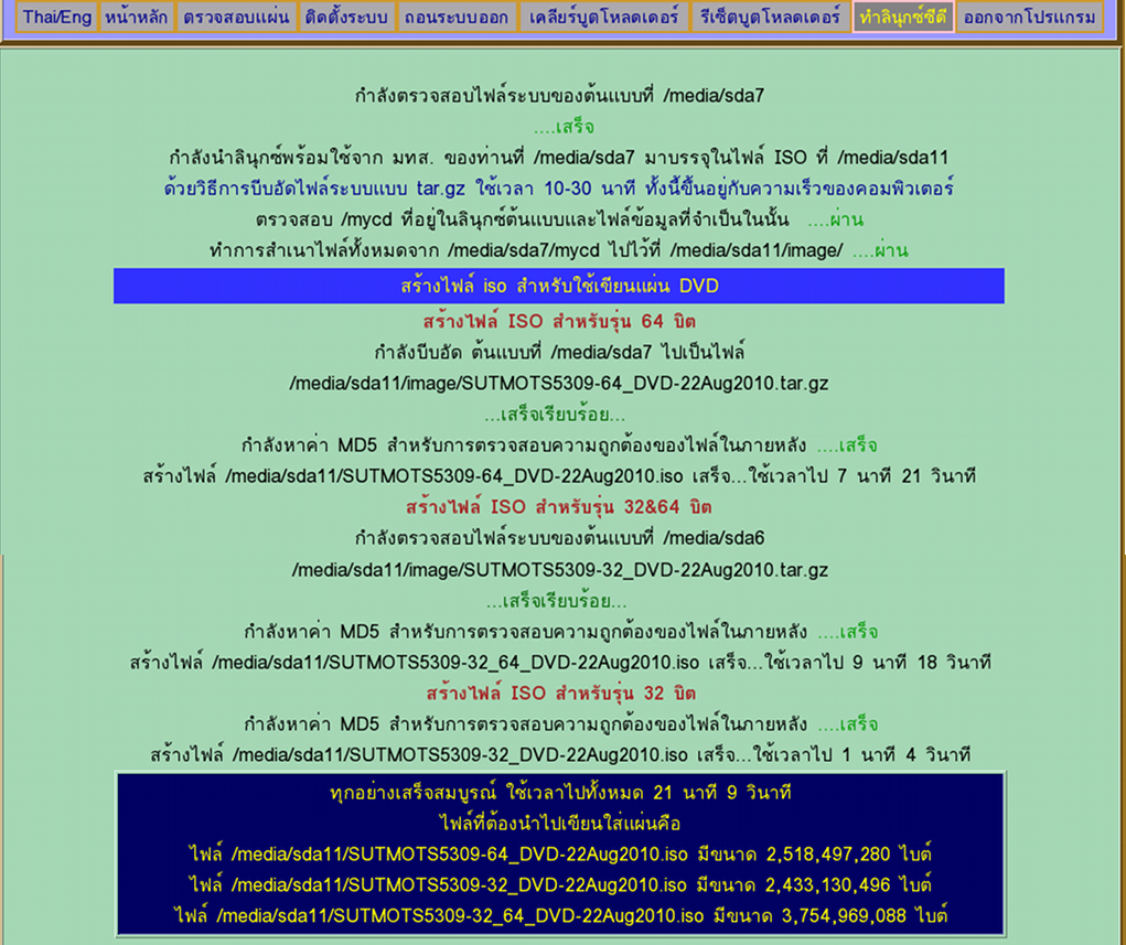 image/mycd5.png