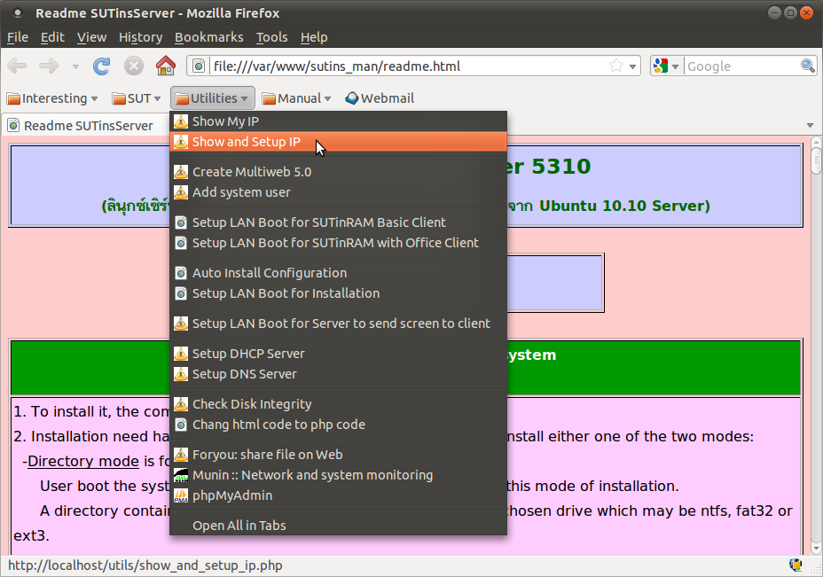 send_screen/webmail_1.png