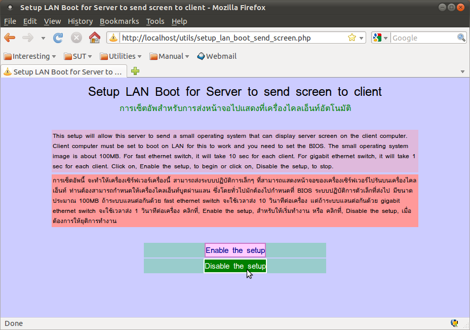 send_screen/webmail_10.png